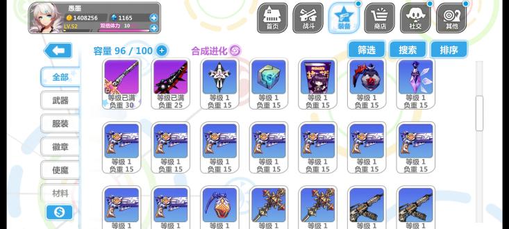 崩坏学园2日服截图2