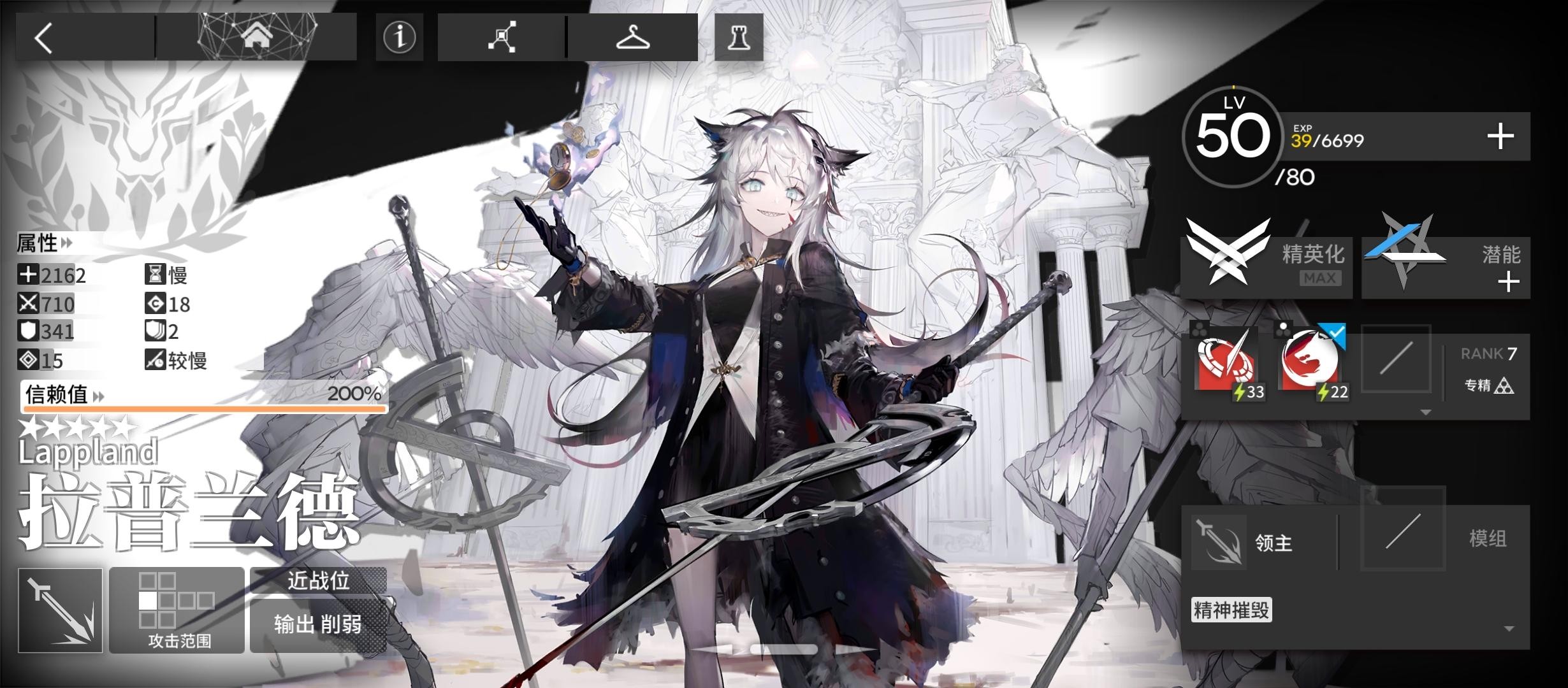 明日方舟