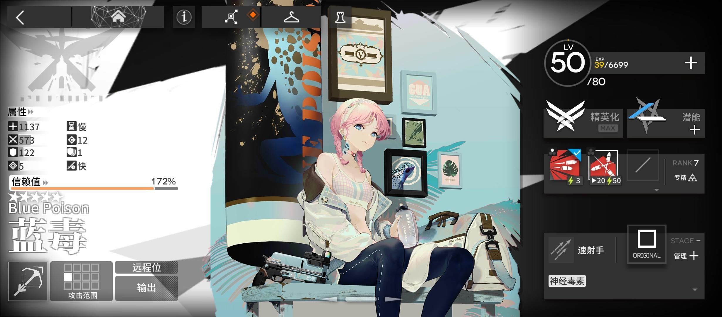 明日方舟