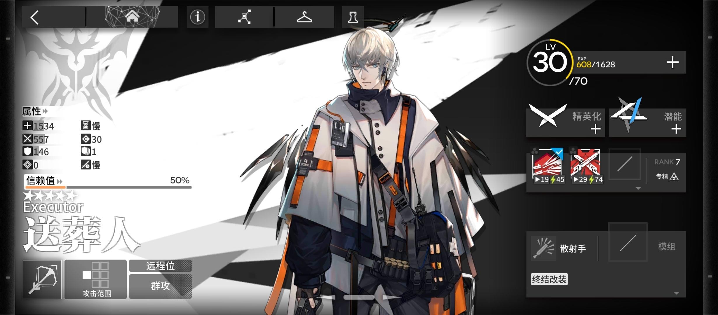 明日方舟