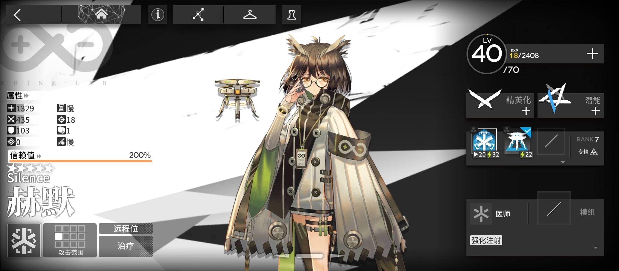 明日方舟