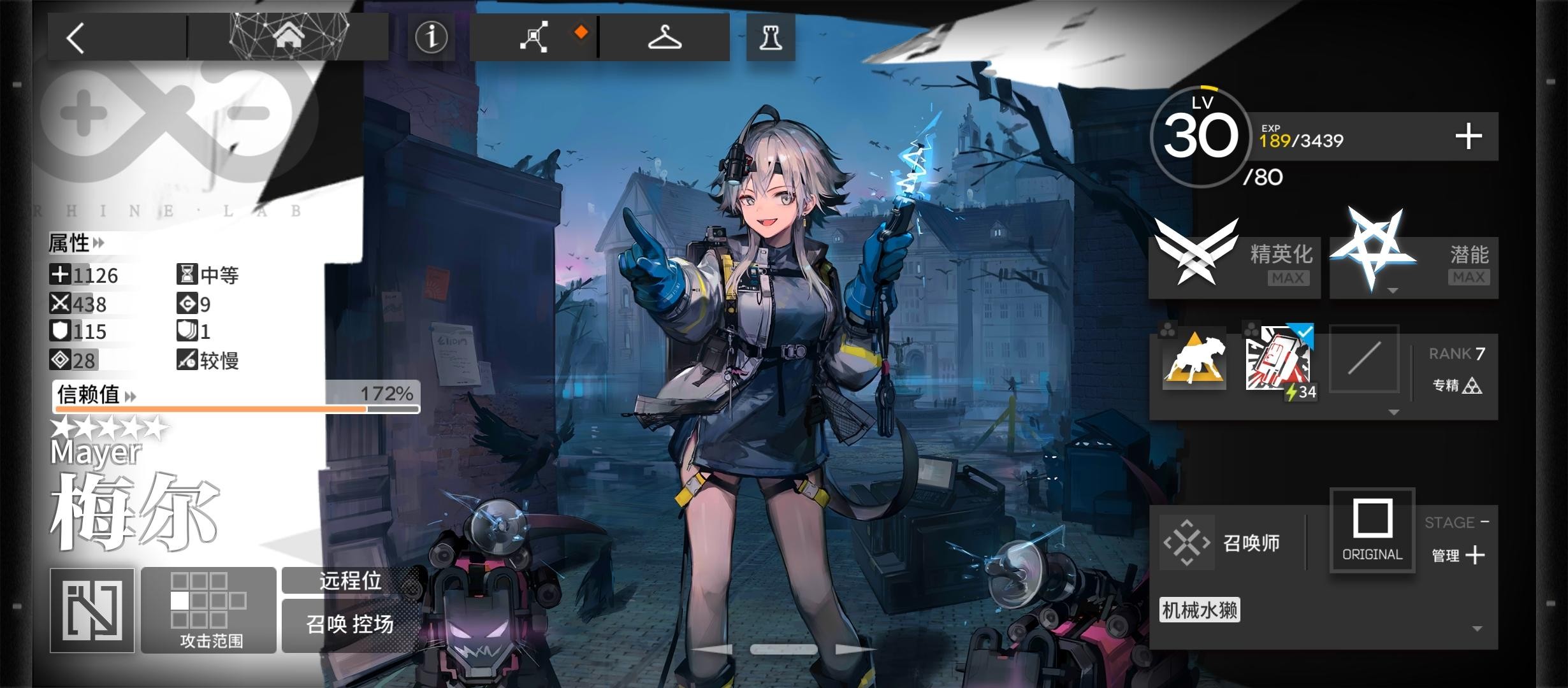 明日方舟