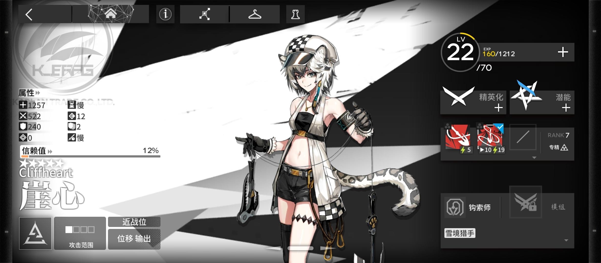 明日方舟