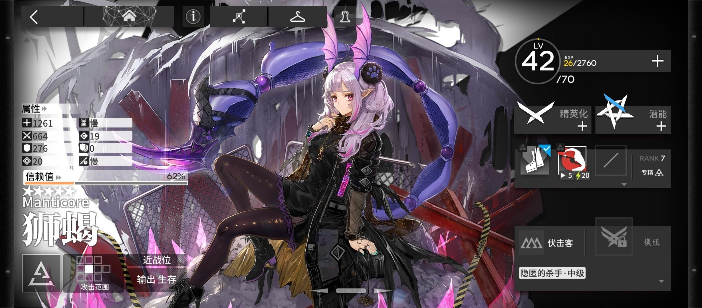 明日方舟