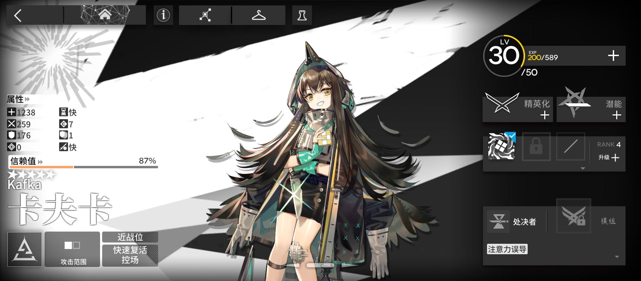 明日方舟