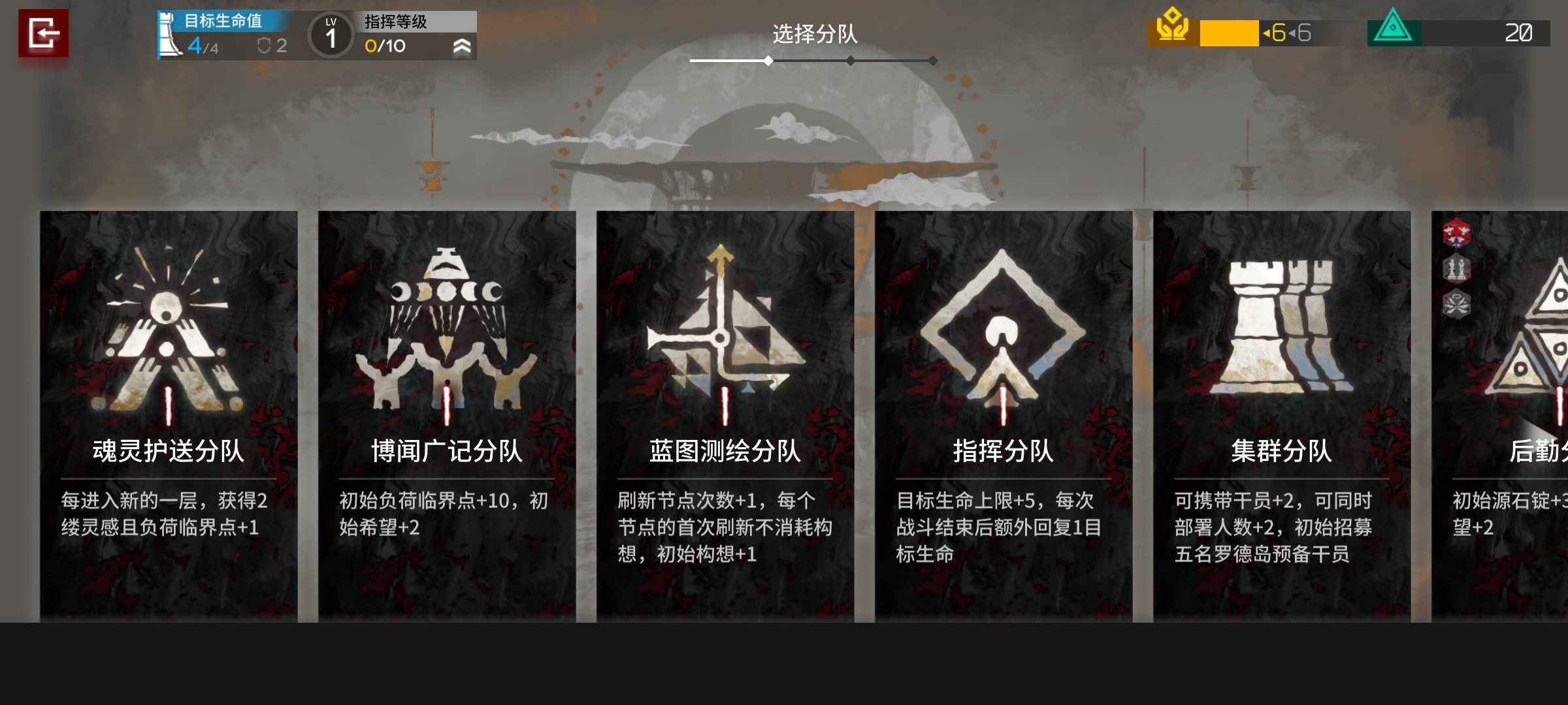 明日方舟