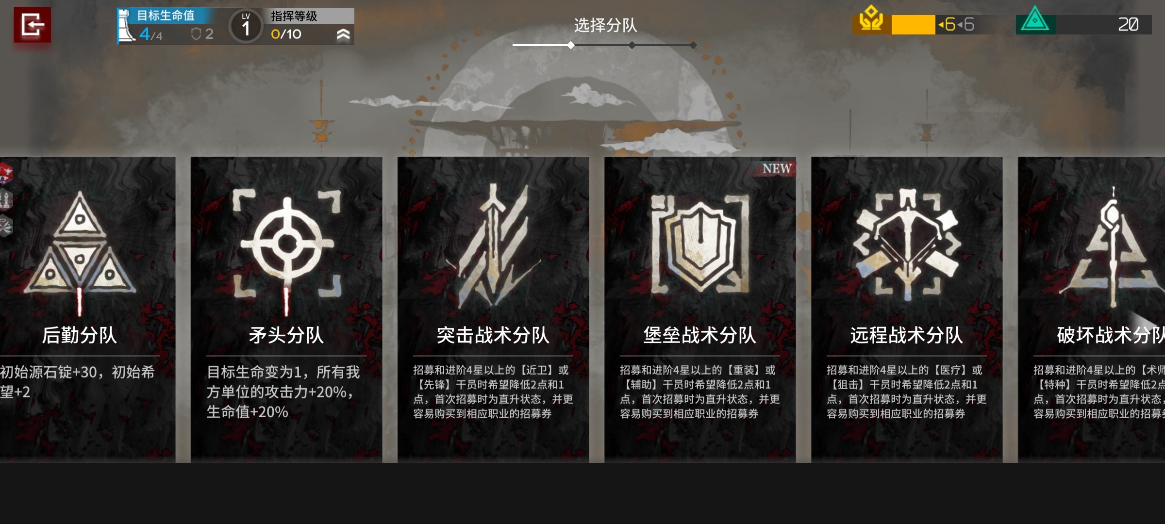 明日方舟