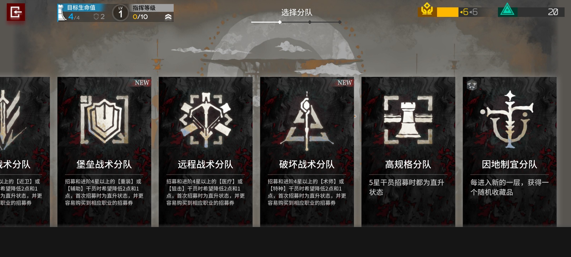 明日方舟