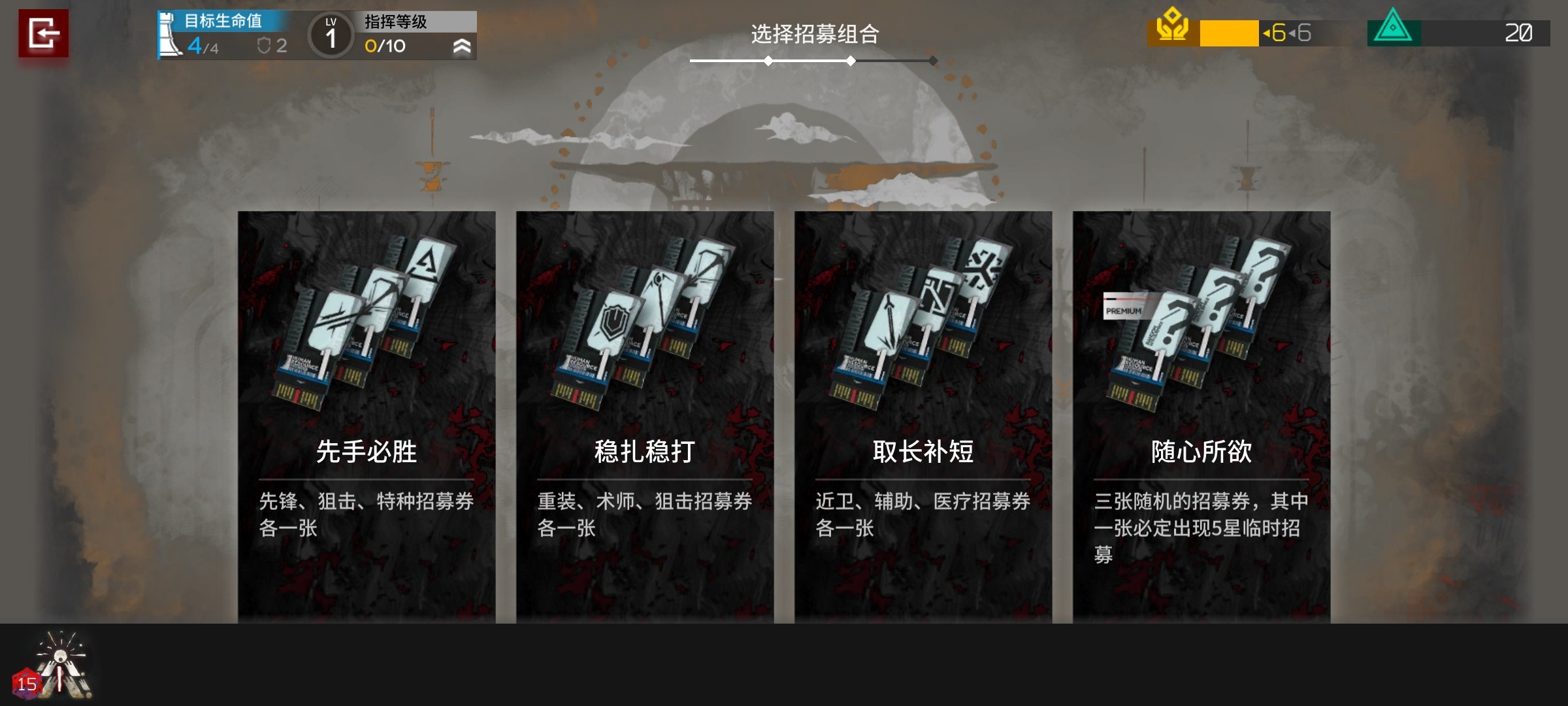 明日方舟