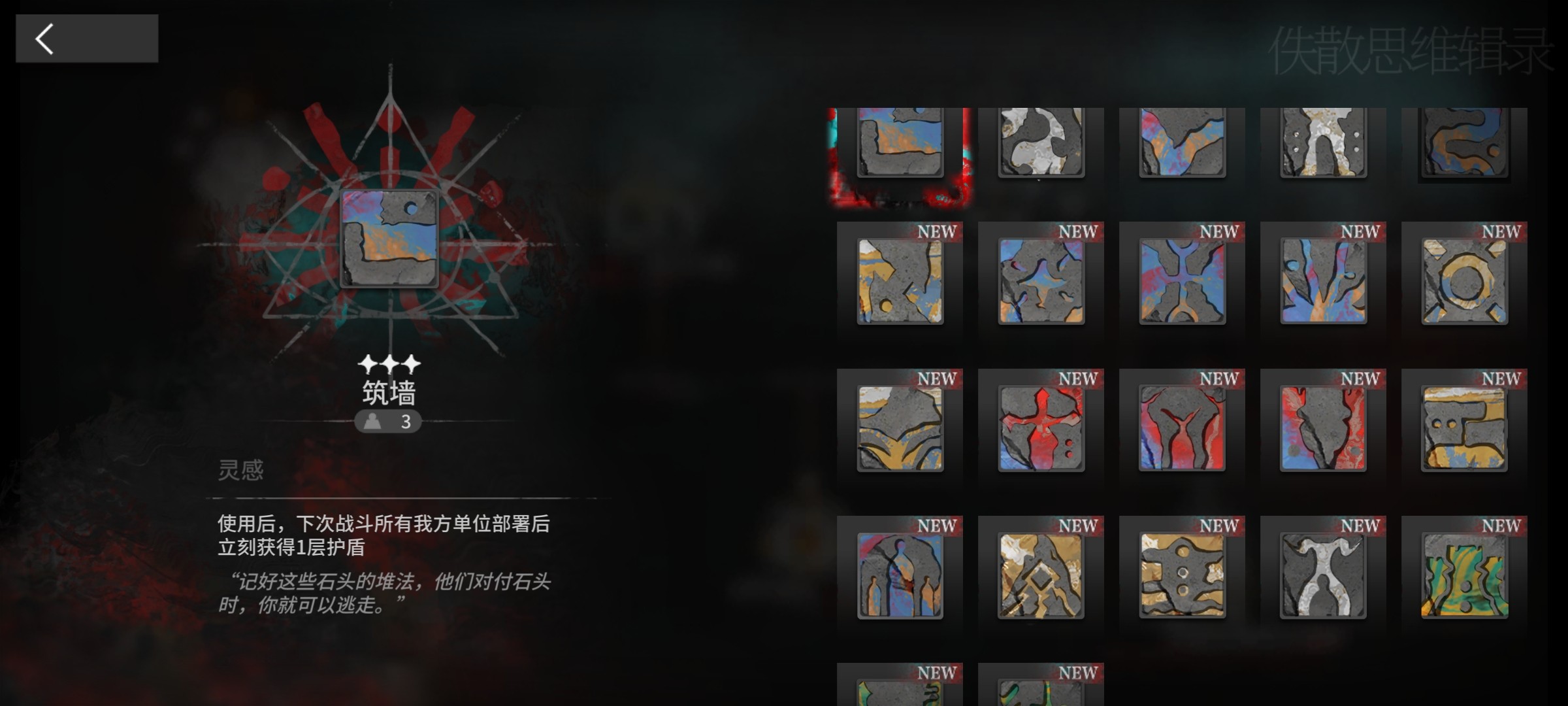 明日方舟