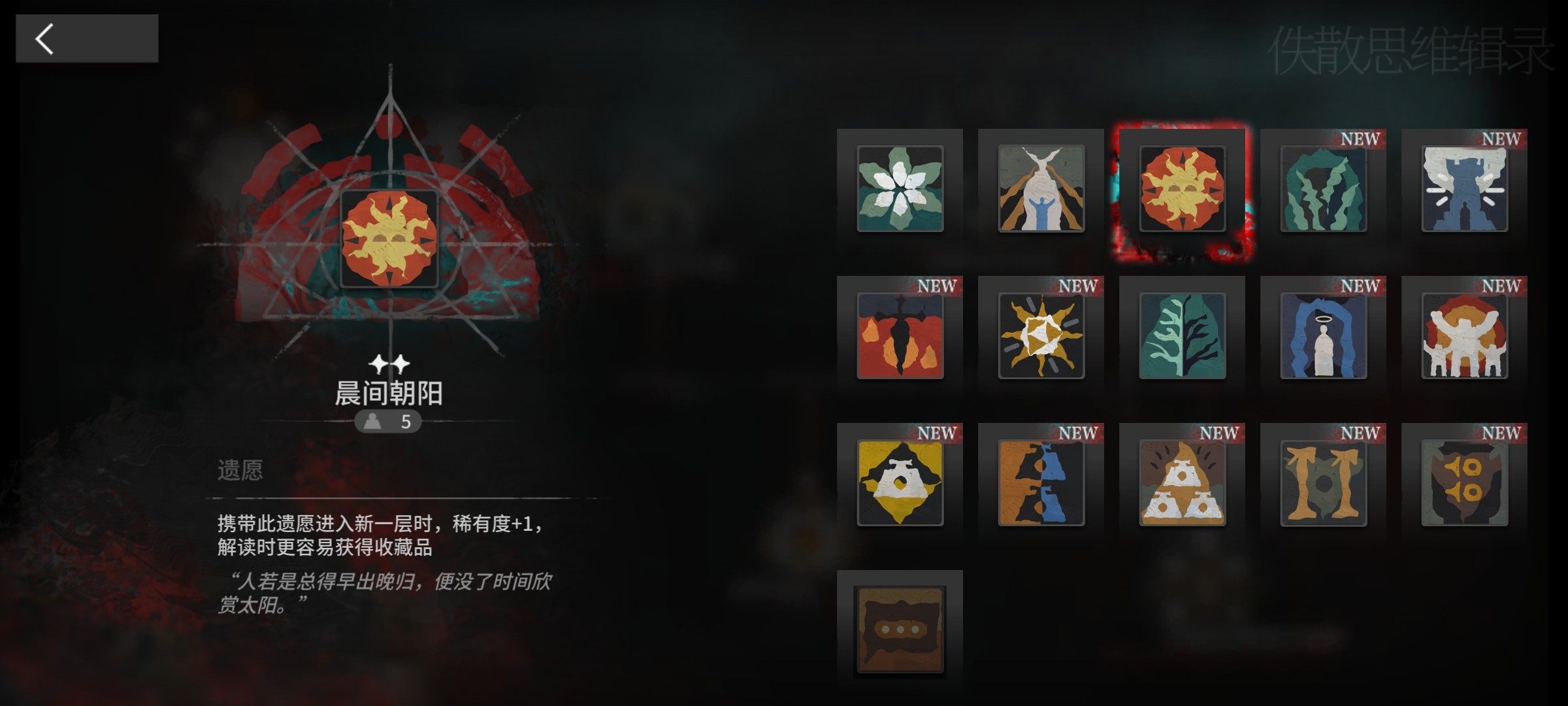 明日方舟