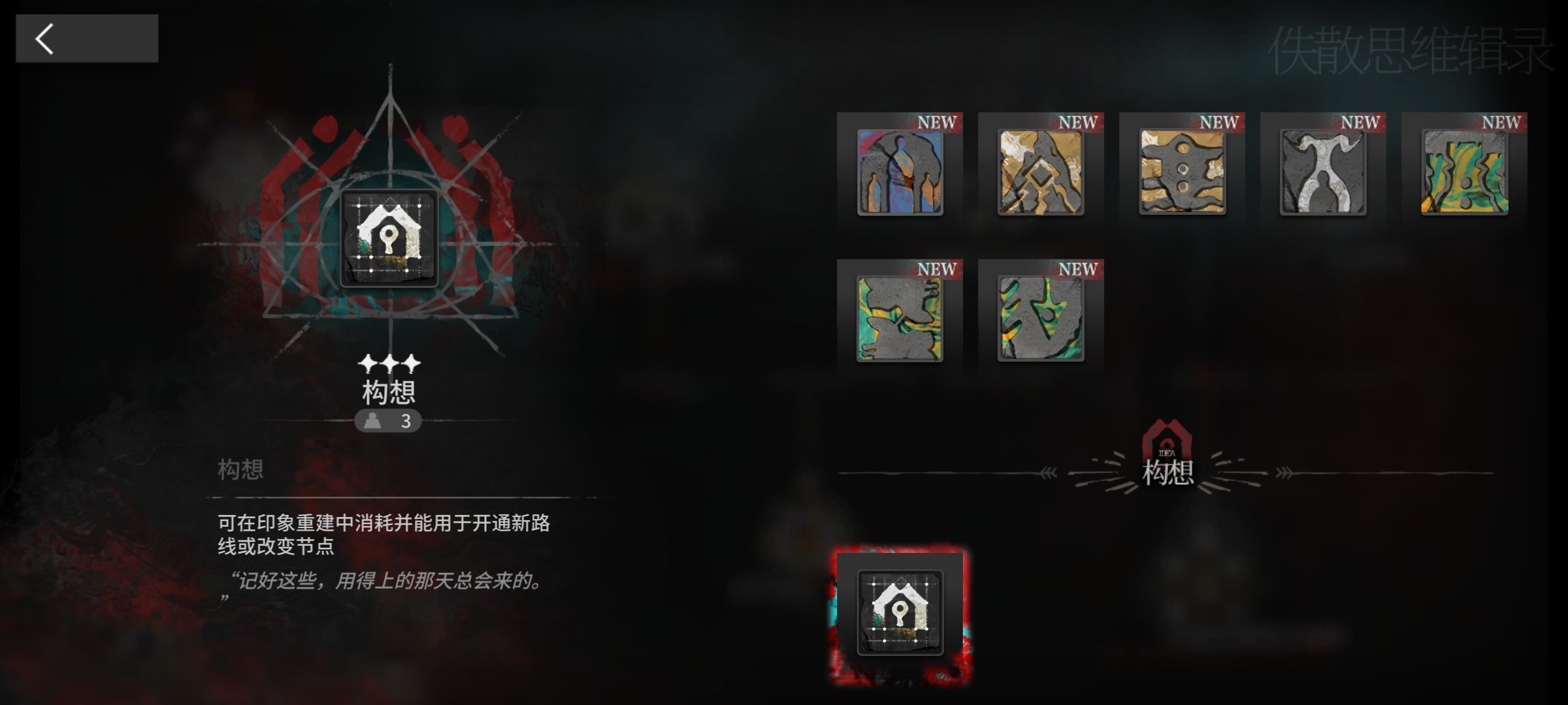 明日方舟