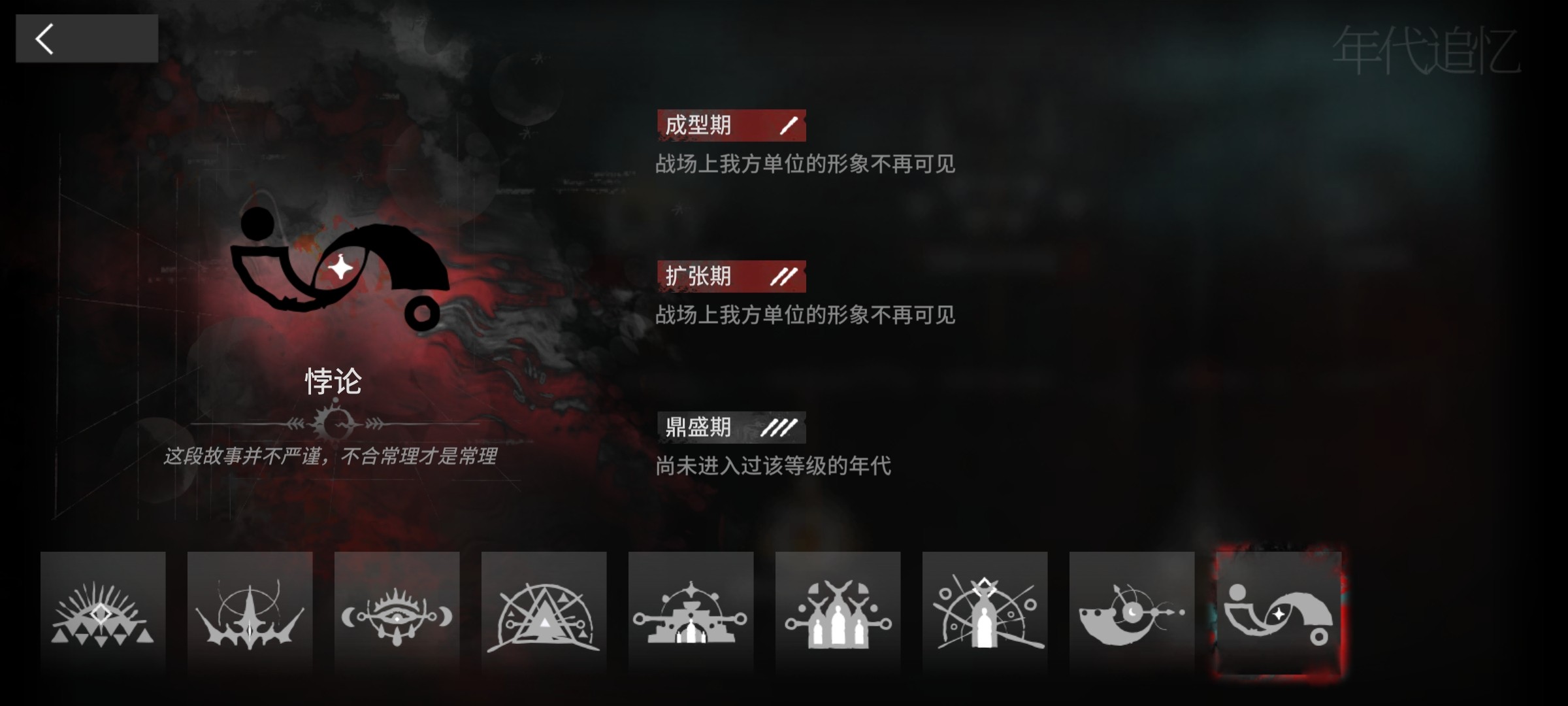 明日方舟