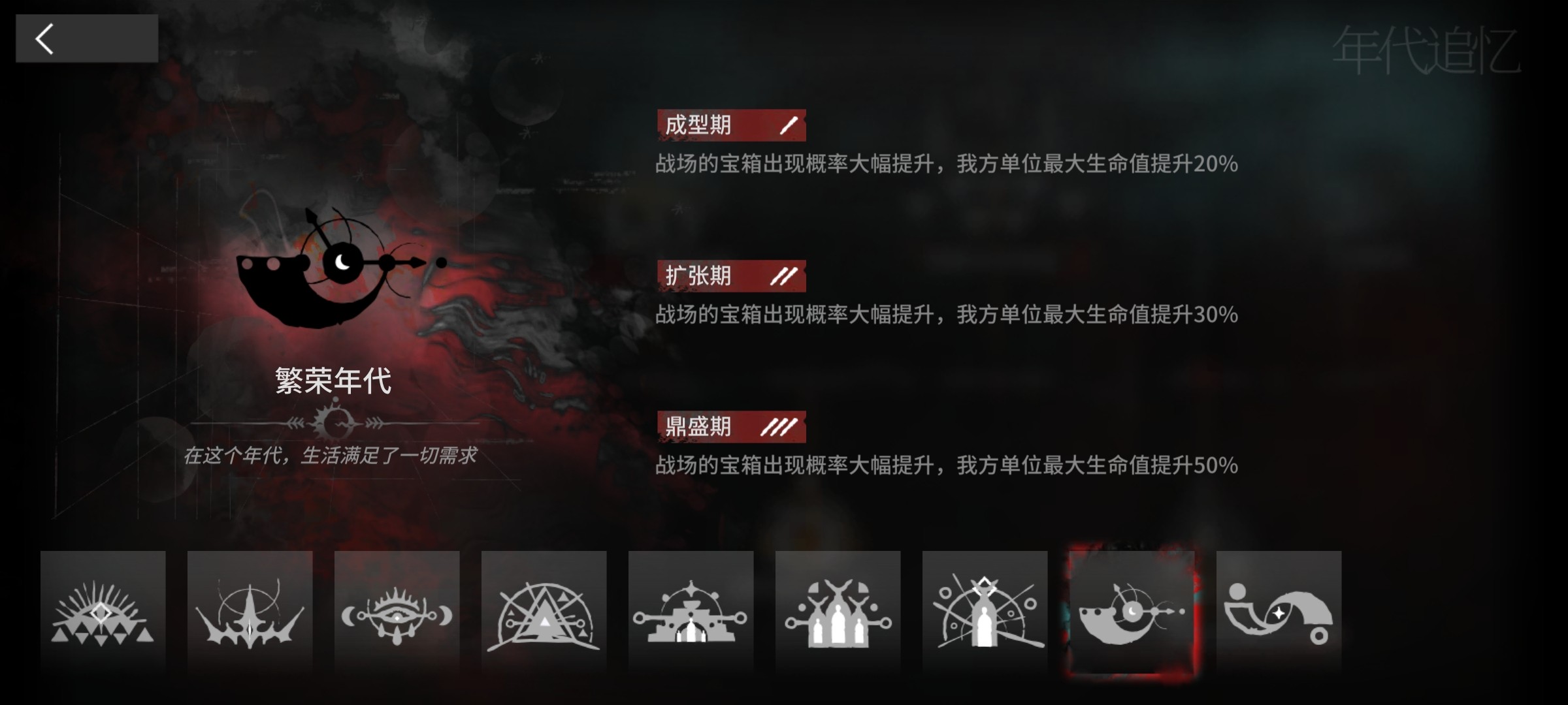 明日方舟