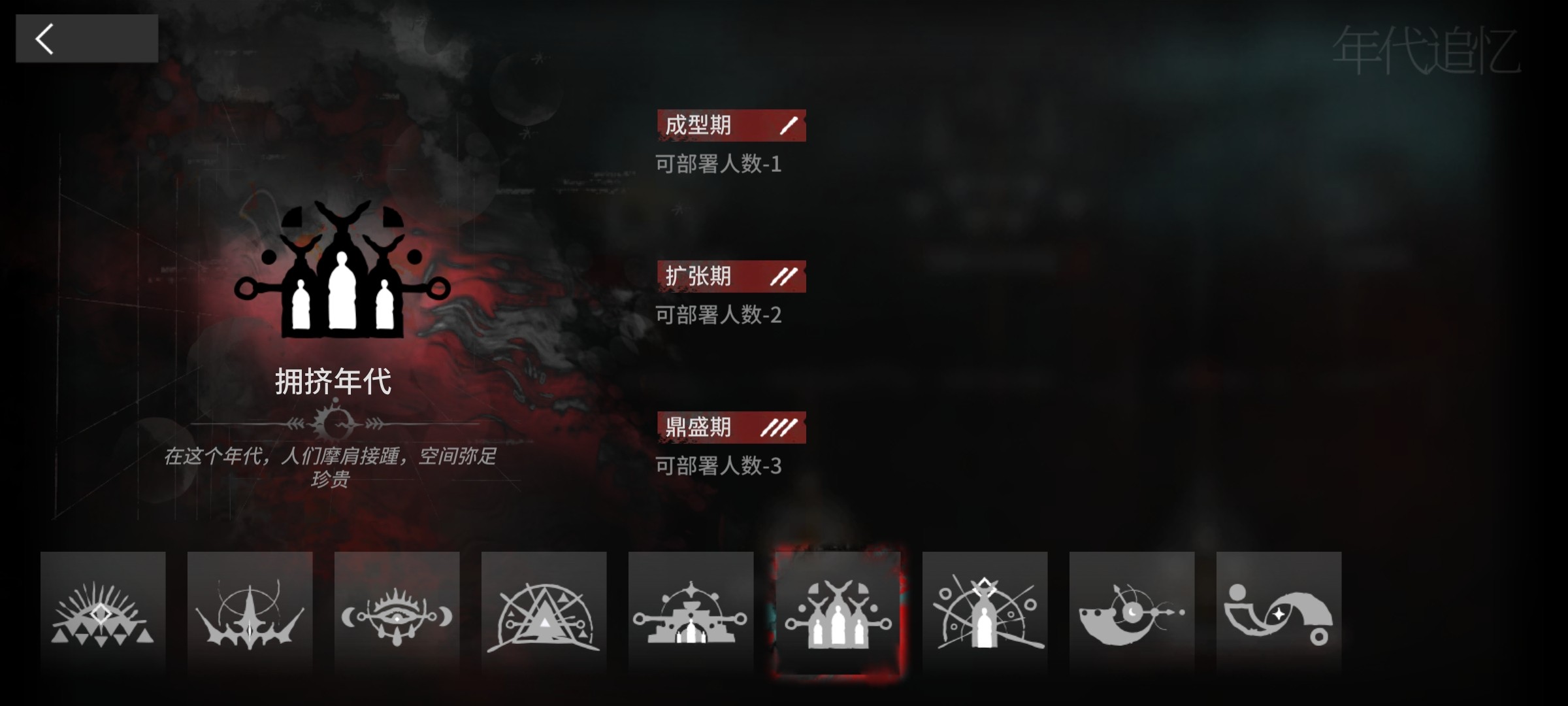 明日方舟