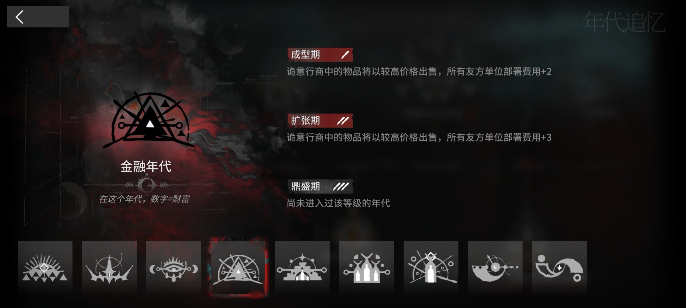明日方舟