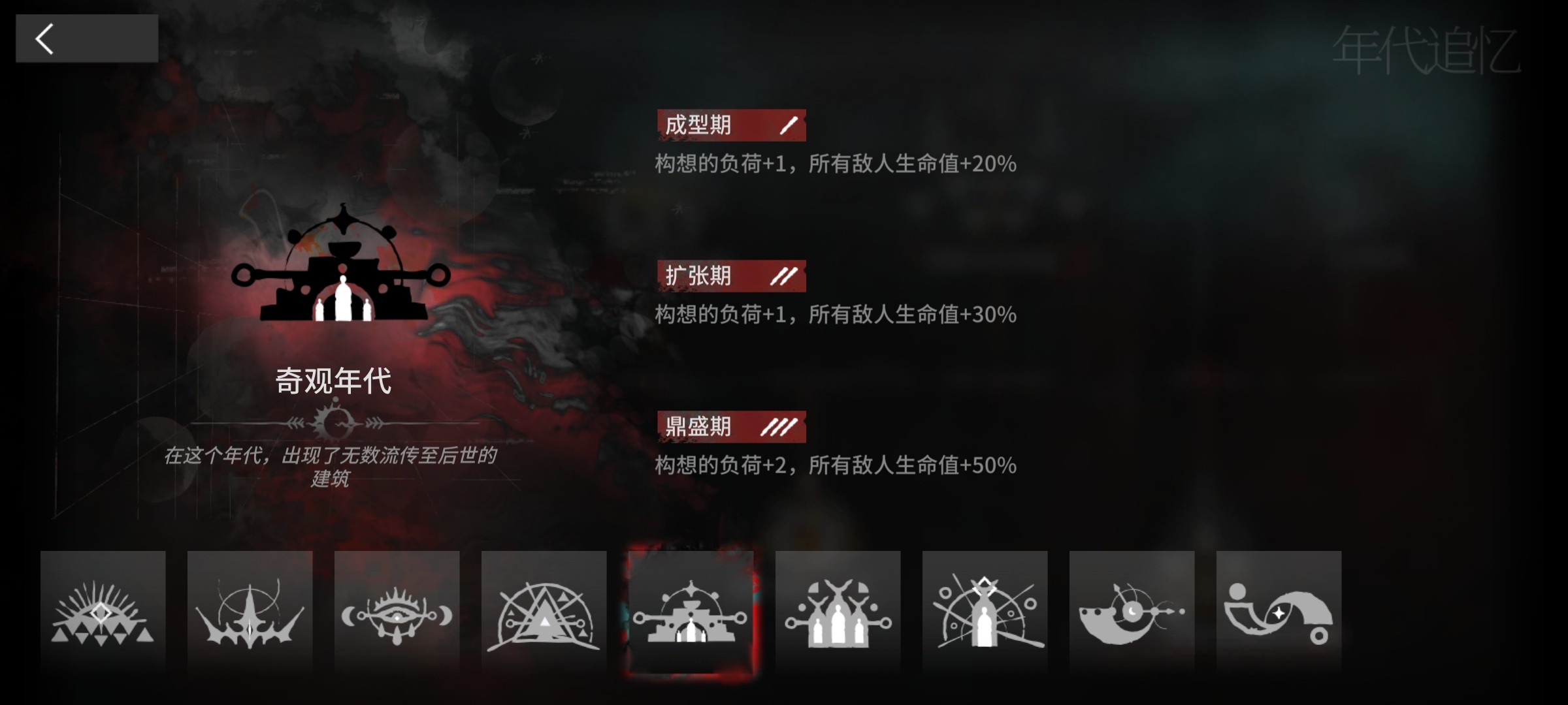明日方舟