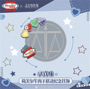 未定事件簿官服
