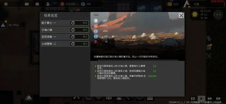 秩序新曙光1