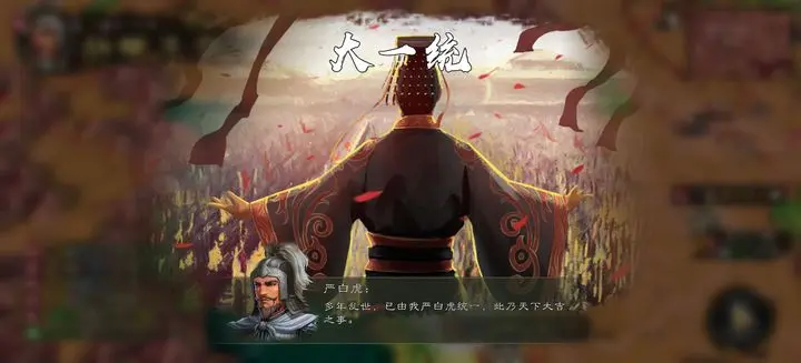 逐鹿单机版0
