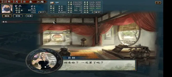 逐鹿单机版0