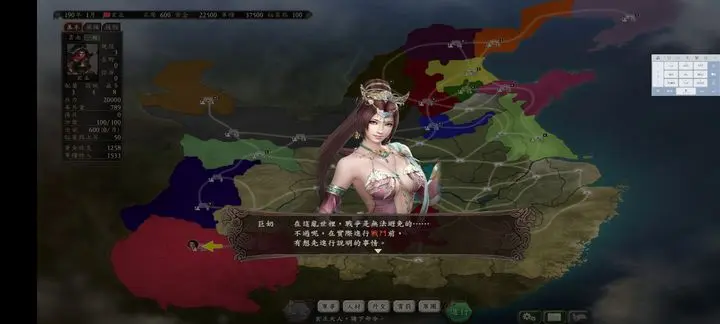 逐鹿单机版0