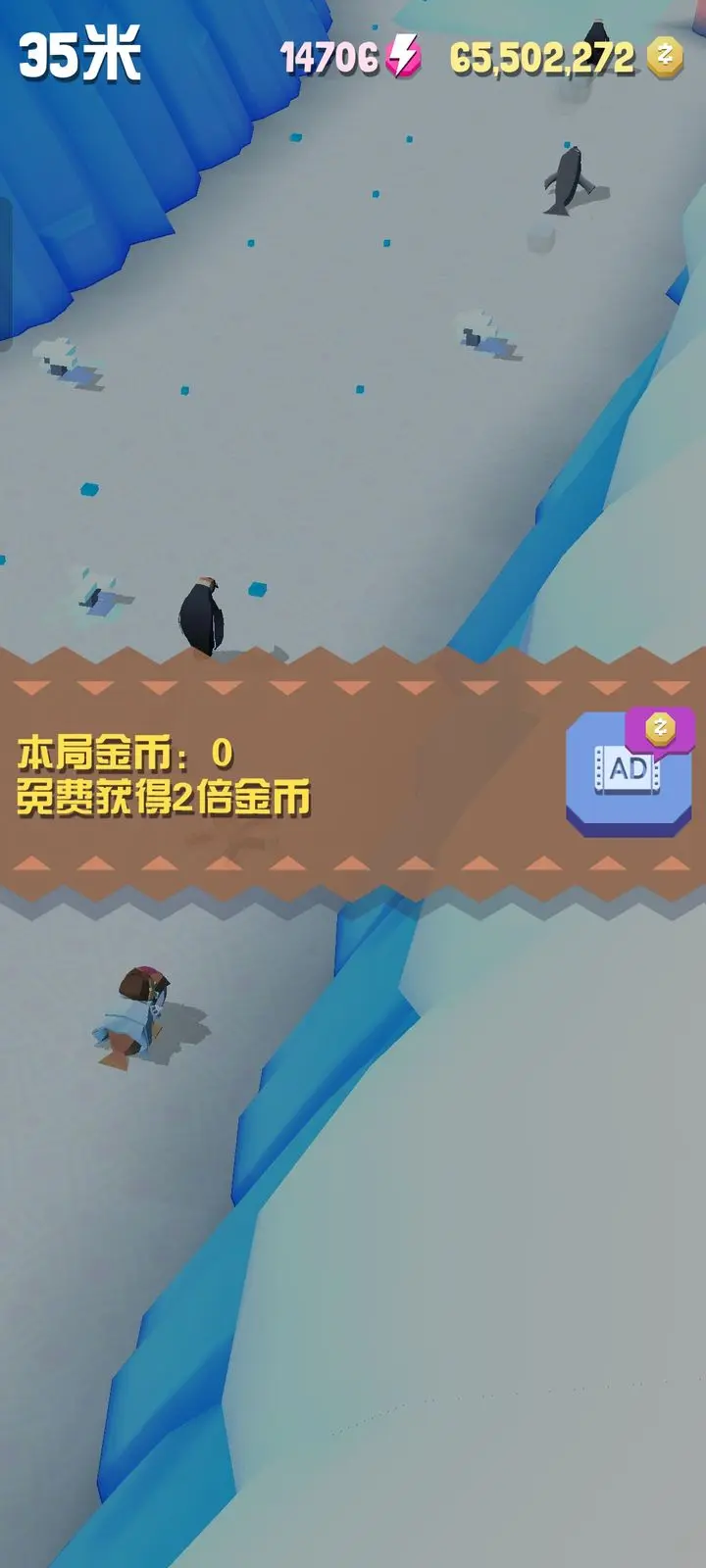 疯狂动物园ios版