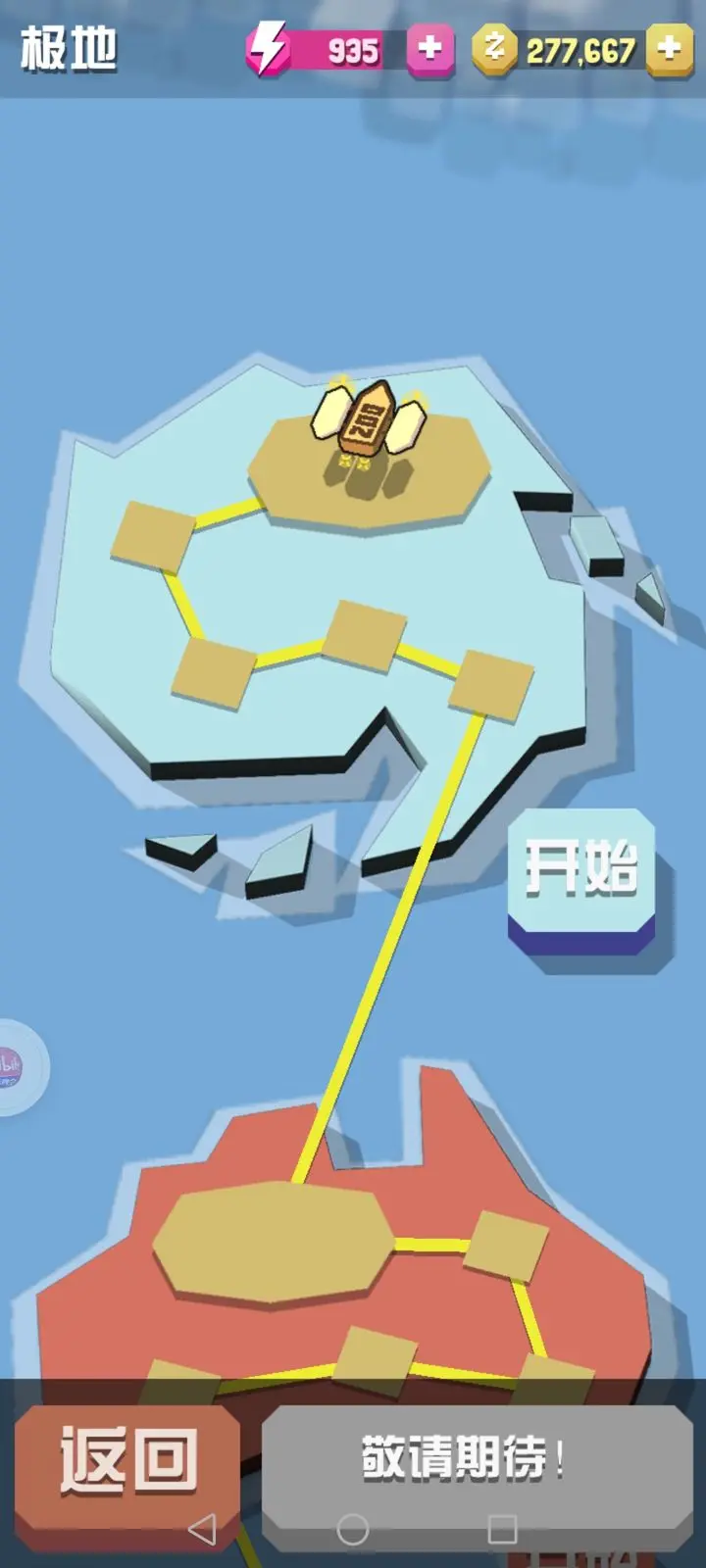 疯狂动物园ios版