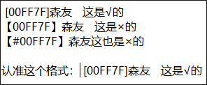 球球大作战官服