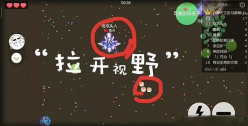 球球大作战国际服生存模式攻略 2
