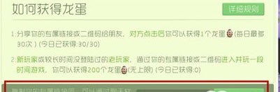 球球大作战2