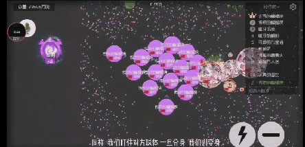 球球大作战4