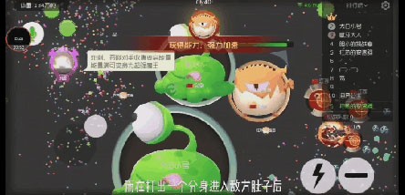 球球大作战7