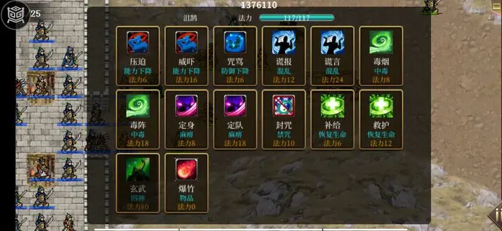 三国志吕布传0