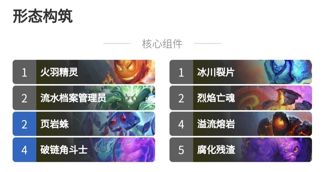 炉石传说台服官网版