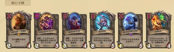 炉石传说台服官网版