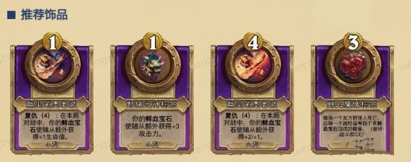 炉石传说台服官网版