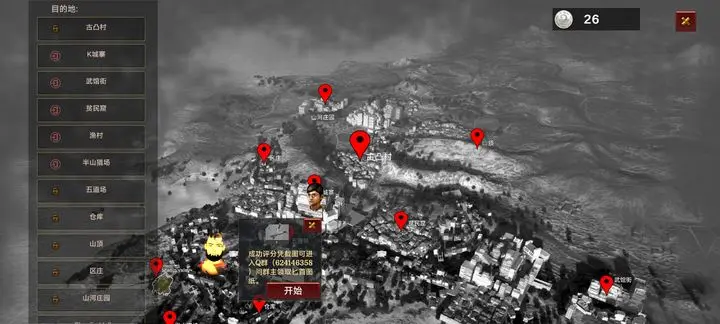 门徒1