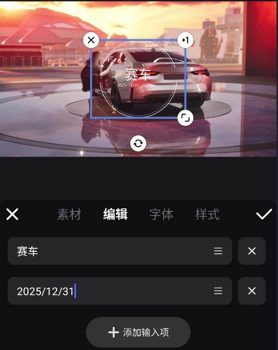 美图秀秀