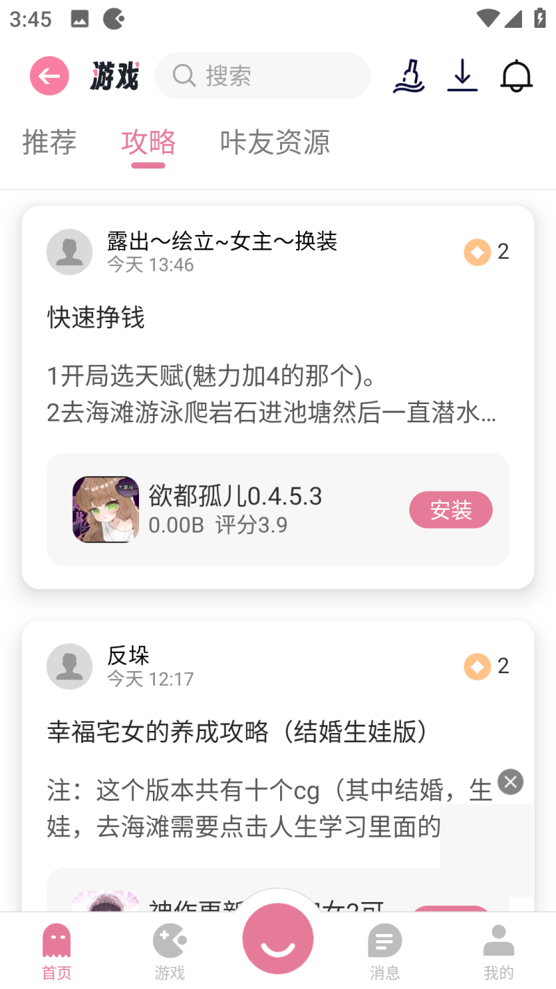 節(jié)奏盒子veda模組