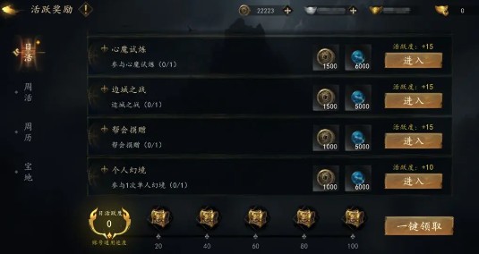 剑中手游最新版本下载