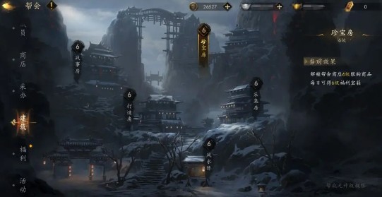 剑中手游最新版本下载