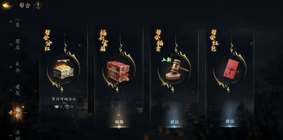 剑中手游最新版本下载