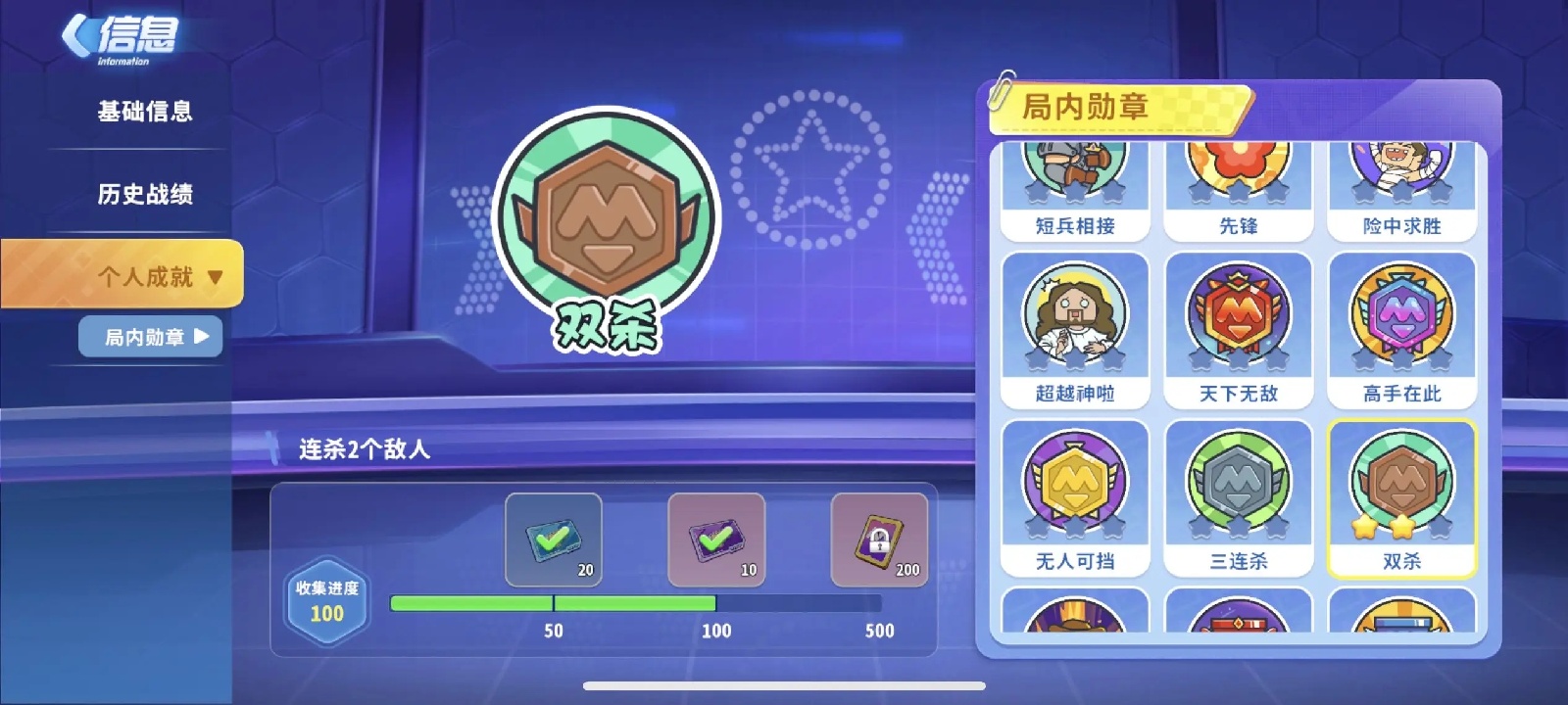 迷你枪战精英oppo版截图2