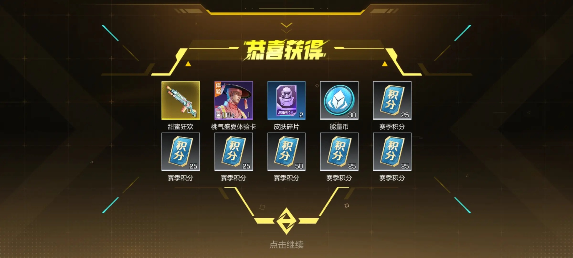 迷你枪战精英4399版截图1