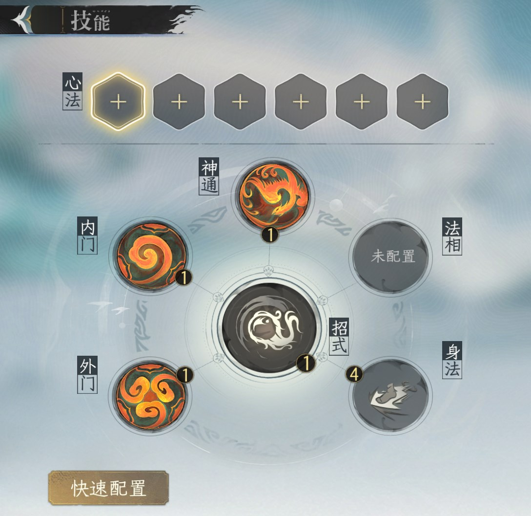 修仙时代