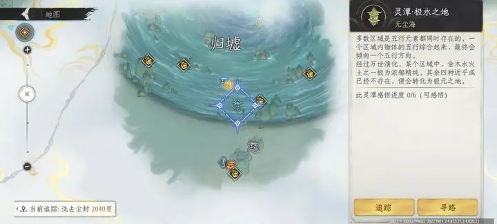 修仙时代