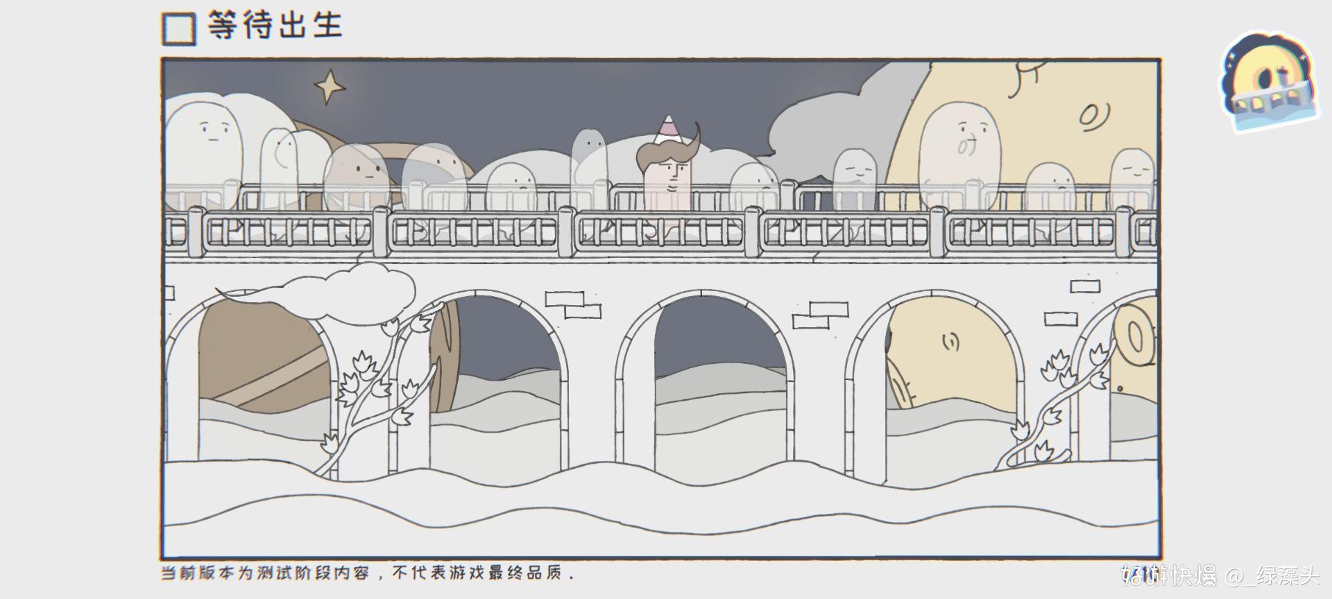 阿蛋等什么