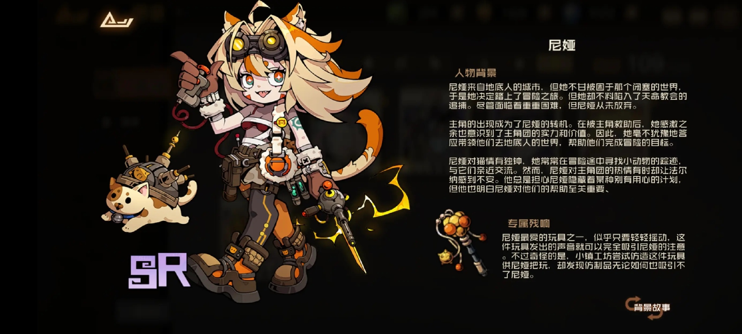 叠入深渊