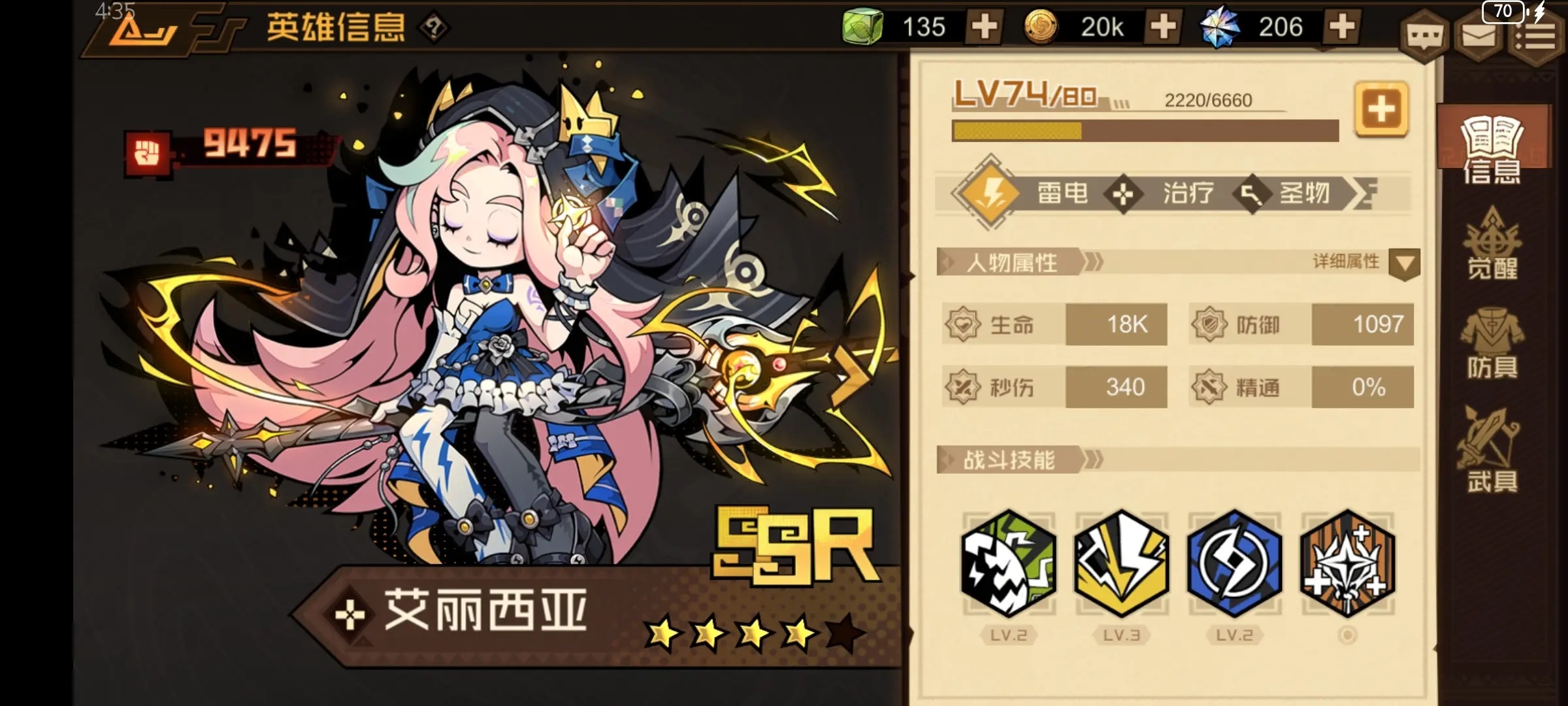 叠入深渊